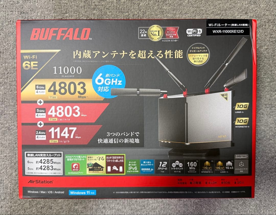 BUFFALO WXR-1100XE2D Wi-Fi 6E ルーター　新品未開封 バッファロー(BUFFALO) WXR-11000XE12 Wi-Fi 6E 11ax 4803+4803+