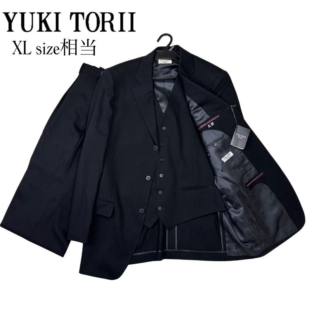 新品未使用 YUKI TORII 3点セット 上下 ブラック ビジネススーツ