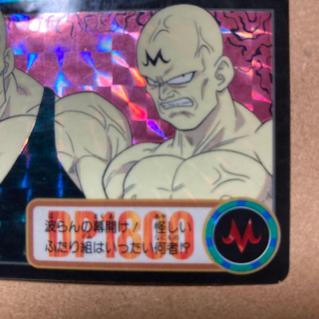 ドラゴンボールZ 38 スポポビッチ&ヤムー - メルカリ