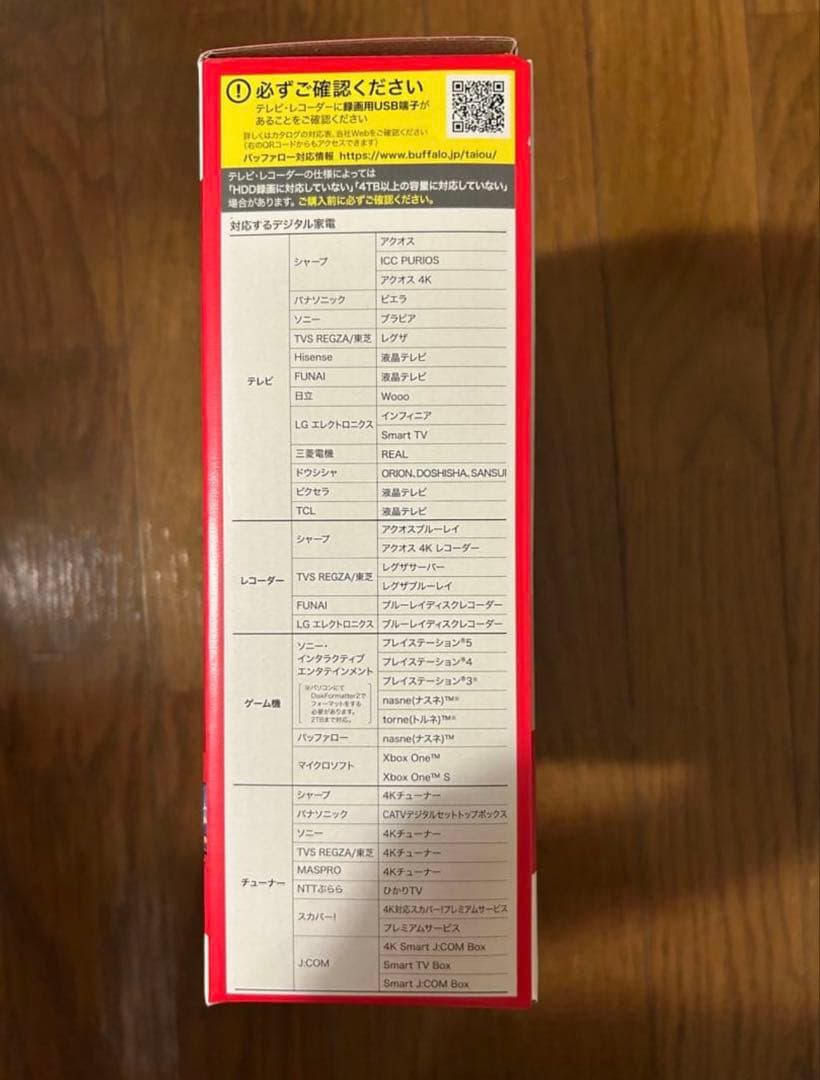BUFFALO 2.0TB テレビ録画用 HDD HD-LE2U3-W