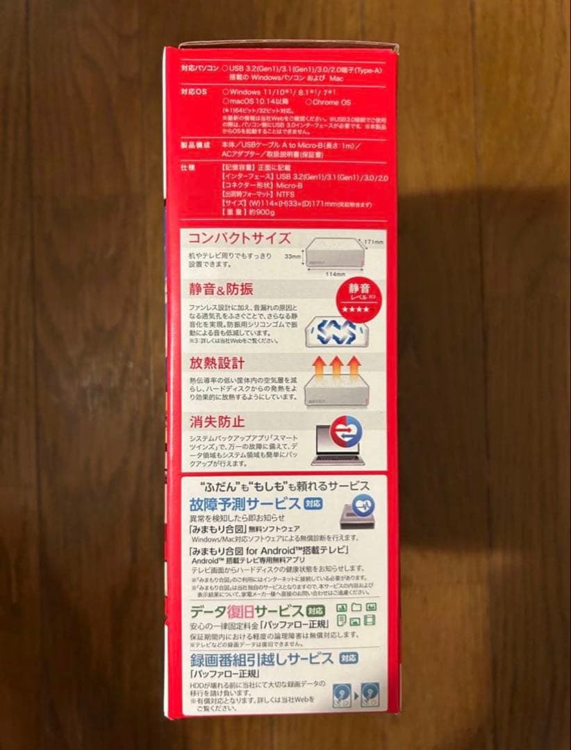 BUFFALO 2.0TB テレビ録画用 HDD HD-LE2U3-W