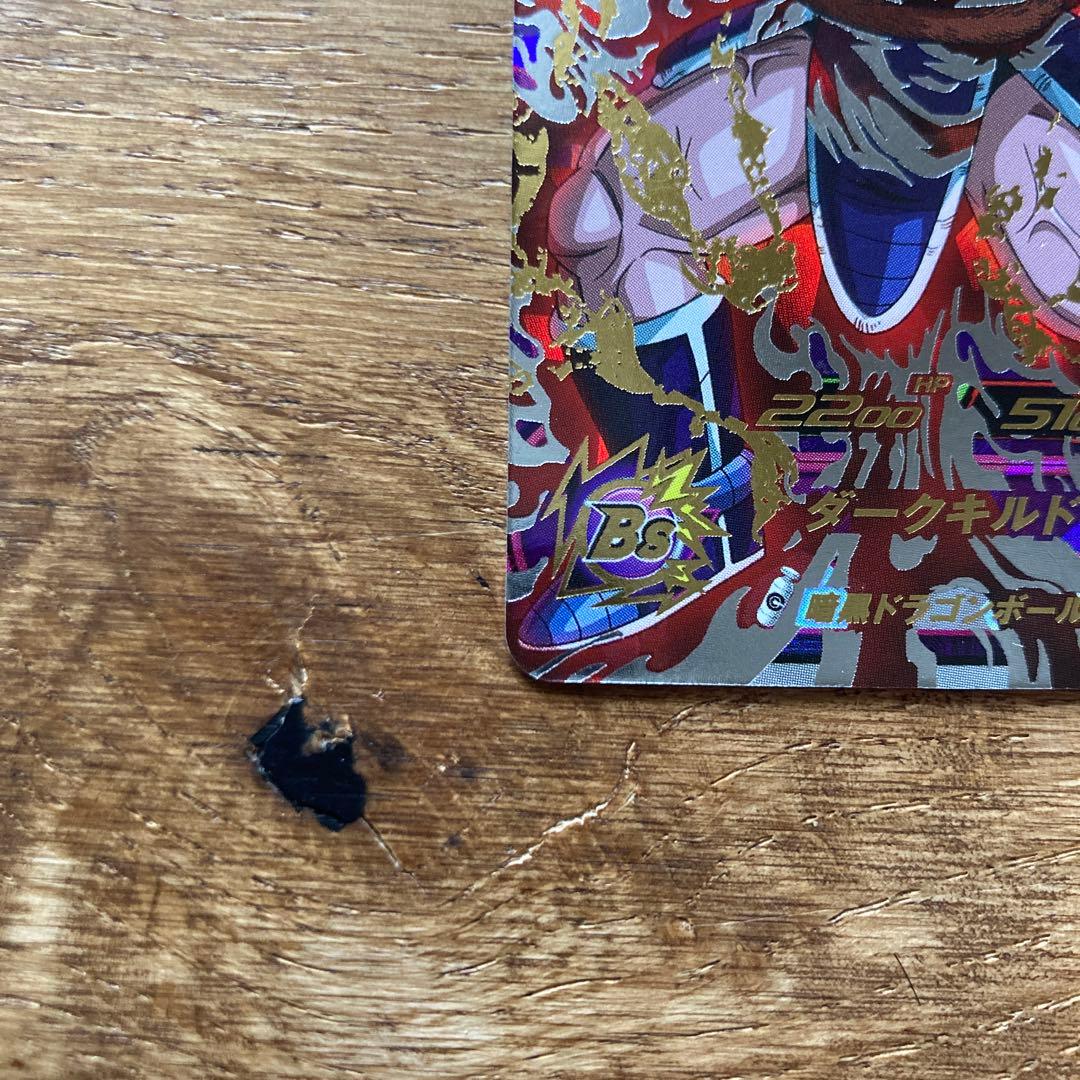 ドラゴンボールヒーローズ　カード