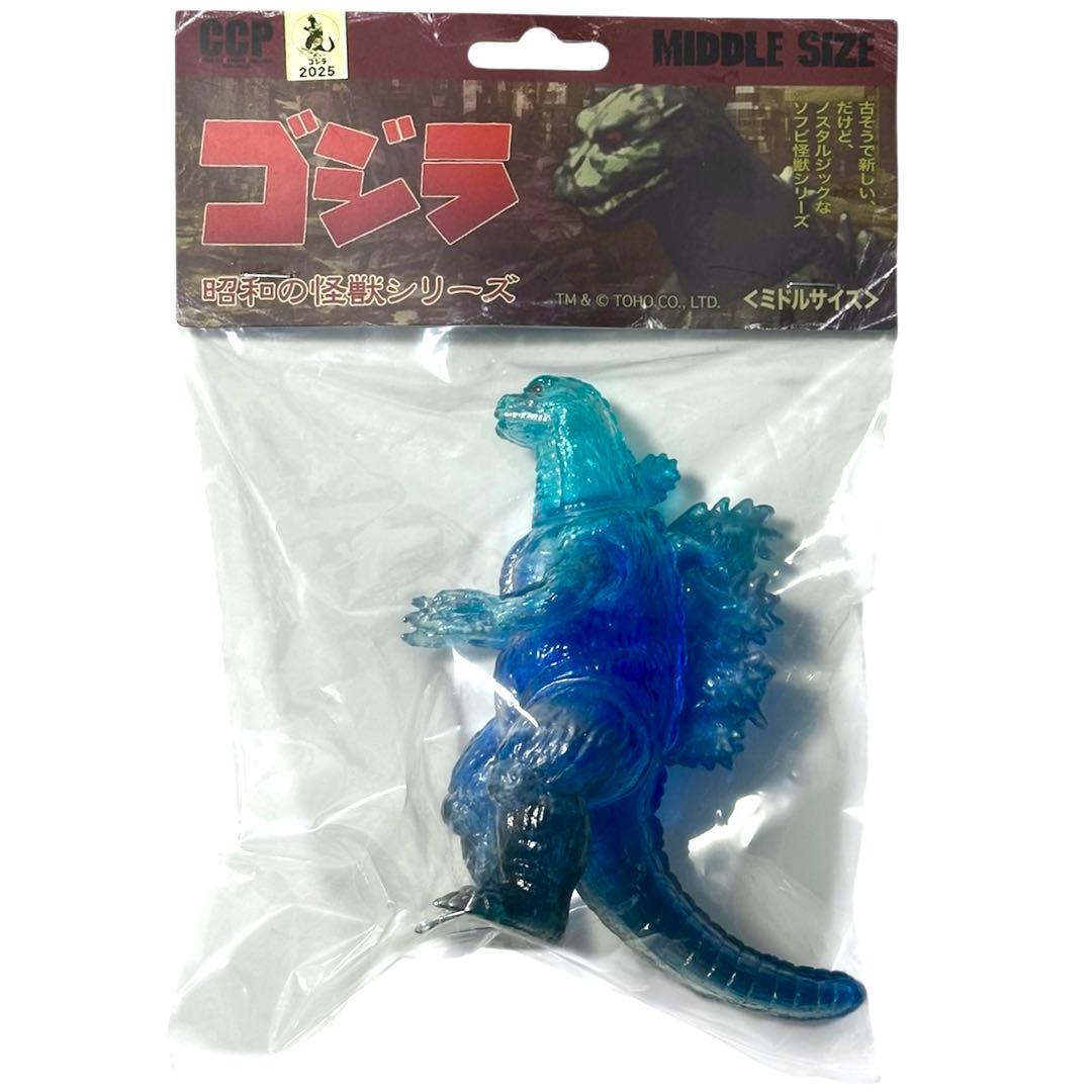 CCPミドルサイズゴジラ（1995）新江ノ島水族館限定相模湾大水槽