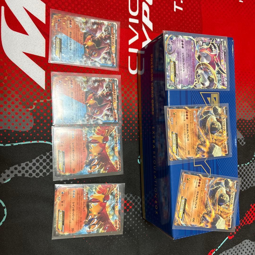 エクストラレギュレーションbox ポケモンカードゲーム BW/XY「エクストラレギュレーションBOX