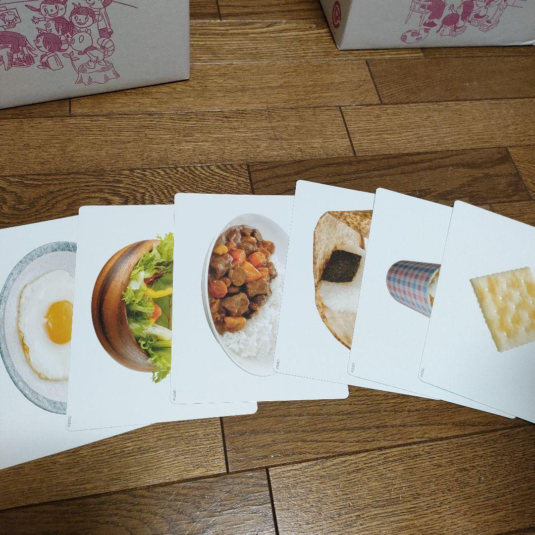 1200枚全てあり！七田式かな絵ちゃんフラッシュカードABセット送料込
