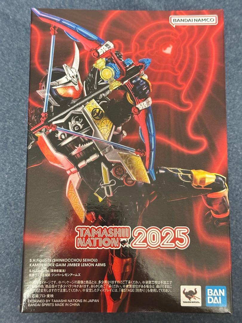 S.H.Figuarts 真骨彫製法 仮面ライダー鎧武 ジンバーレモンアームズ