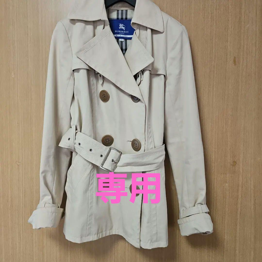 Burberry ベージュ トレンチコート - メルカリ
