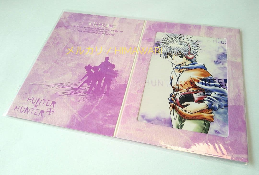 HUNTER×HUNTER ブロマイド コレクション キルア 写真 カード 新品