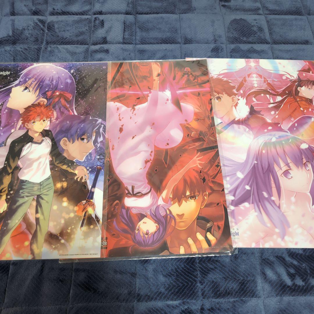 TYPE-MOON Fate まとめ