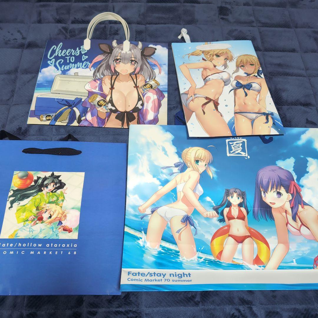 TYPE-MOON Fate まとめ