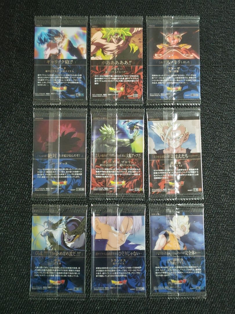 ドラゴンボール イタジャガ Vol.1 フルコンプリート - メルカリ