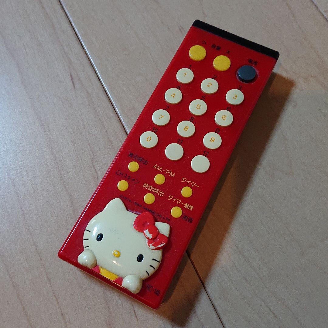 ハローキティ ブラウン管テレビ - メルカリ