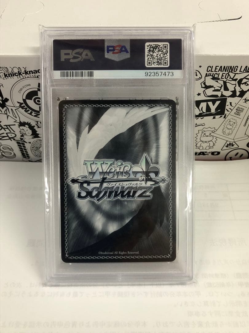 PSA10】ヴァイスシュバルツ 森の加護を与えましょう 優木せつ菜 SP