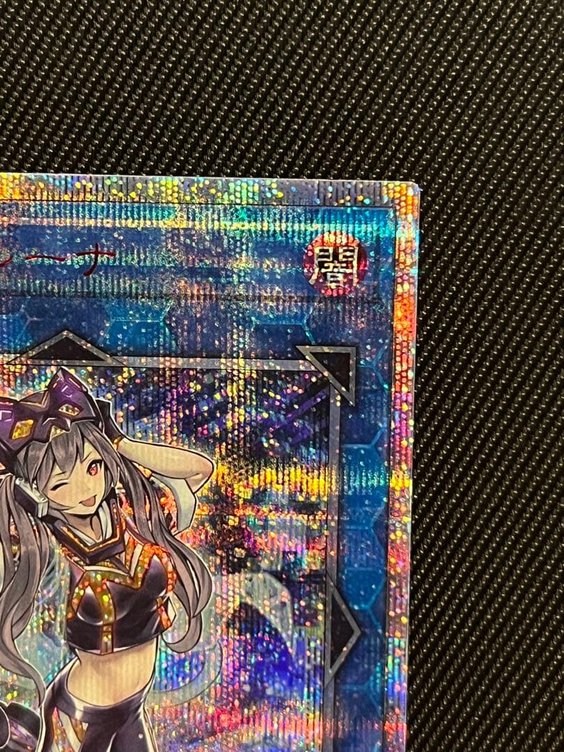 遊戯王　I：P マスカレーナ　20thシークレットレア 日版