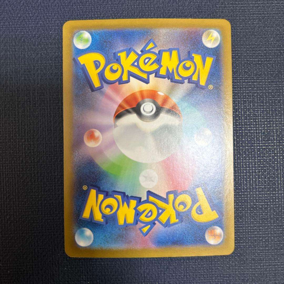 あ*え様 メガリザードン MUR 116/080 ②