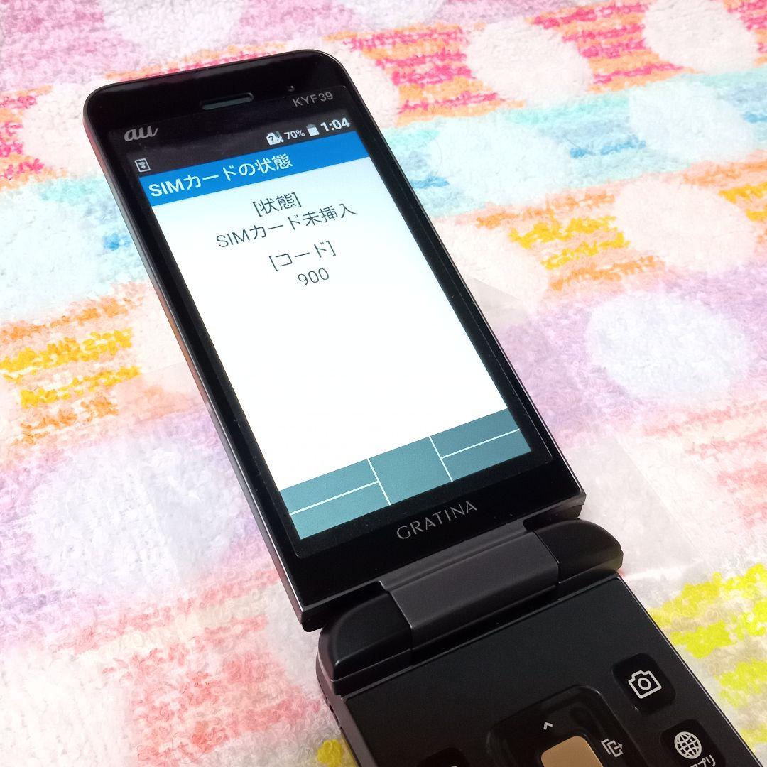 KYF39 GRATINA black 充電器セット 安心のメルカリ便 匿名配送 - メルカリ