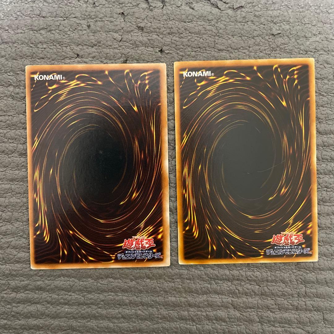 プロフ必読　遊戯王　レリーフ　15枚セット　②