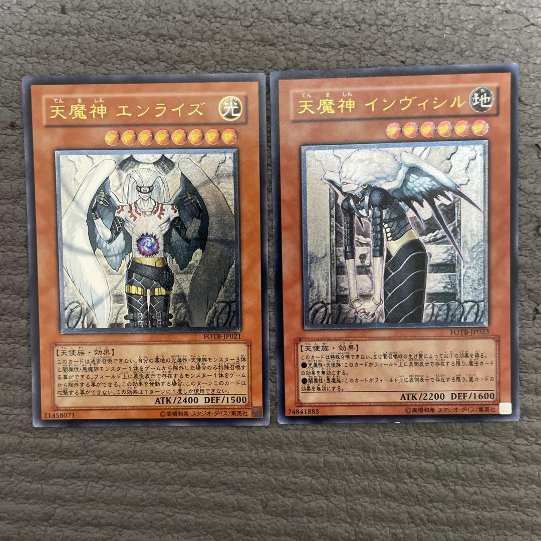 プロフ必読　遊戯王　レリーフ　15枚セット　②