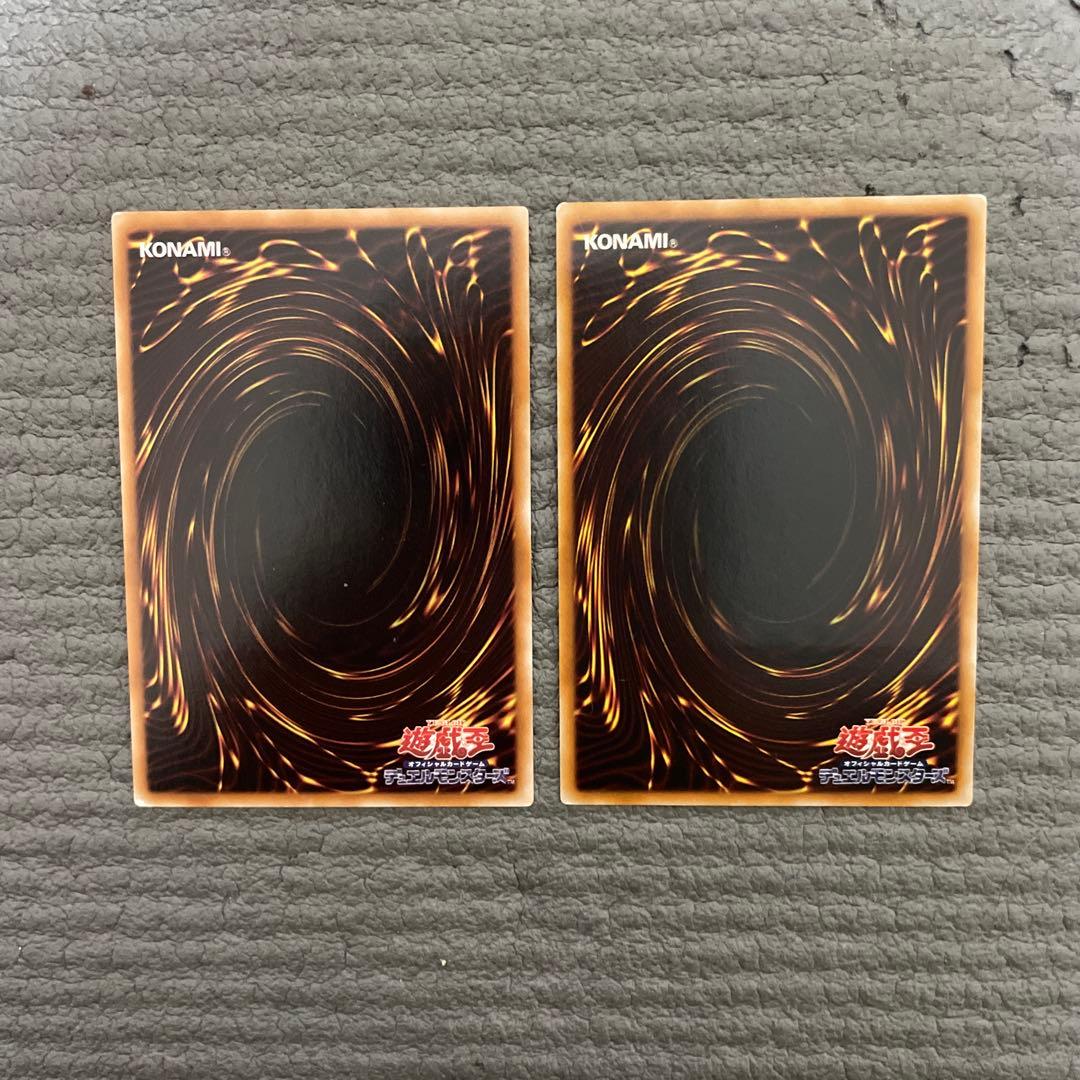 プロフ必読　遊戯王　レリーフ　15枚セット　②