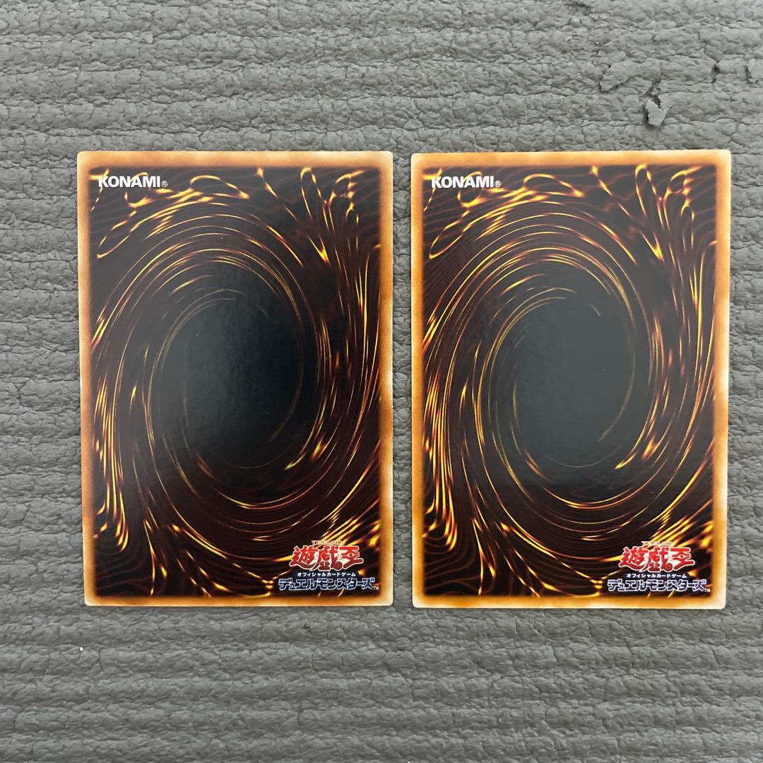 プロフ必読　遊戯王　レリーフ　15枚セット　②