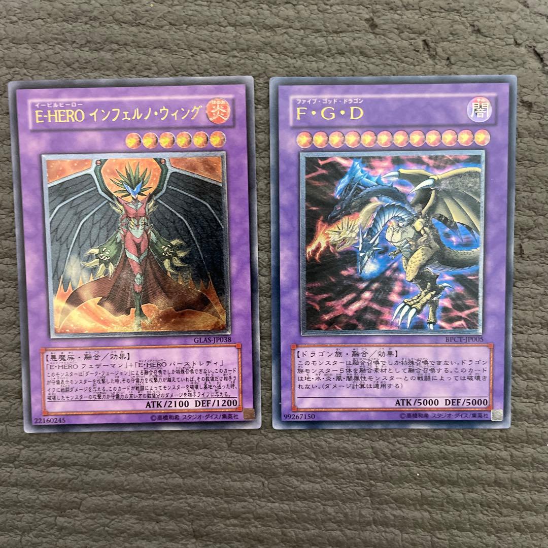 プロフ必読　遊戯王　レリーフ　15枚セット　②