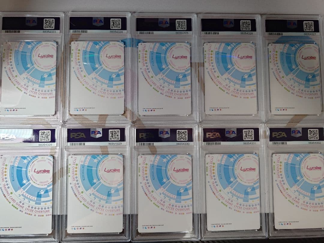 Lycee PSA10 連番 夏のてんこ盛りパック ネクストン アマカノ ピロ水