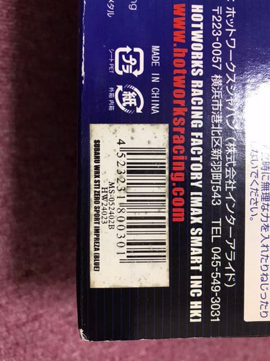 スバルインプレッサWRX STI GDB2004 ZERO/SPORTS CZS