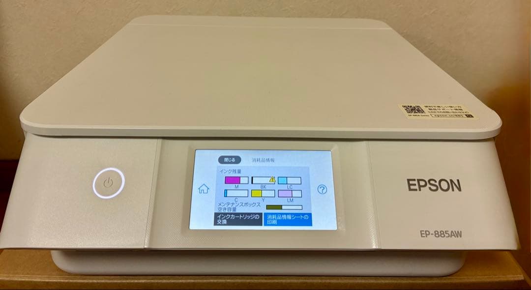 エプソンプリンターEP-885AW ジャンク品 - メルカリ