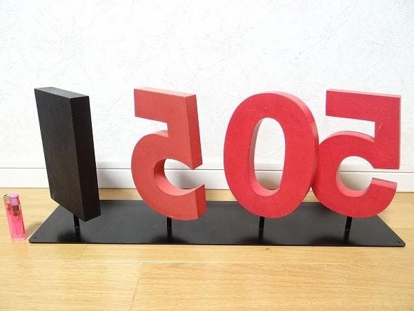 非売品 ビンテージ EDWIN エドウィン 505 ジーンズ ディスプレイ 看板