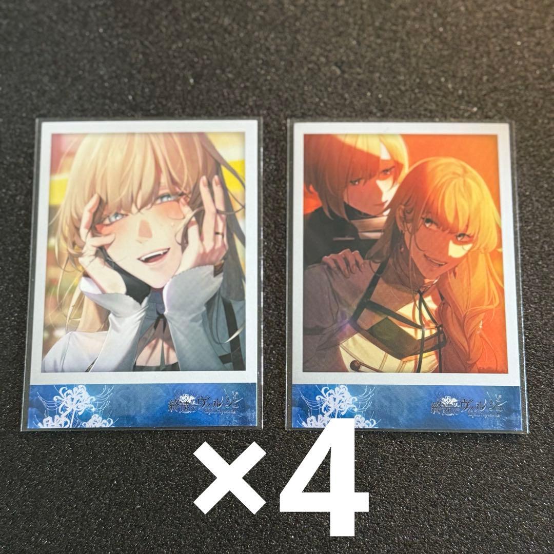 終遠のヴィルシュ 終ヴィル リュカ ちゃれくじ チェキ風ブロマイド