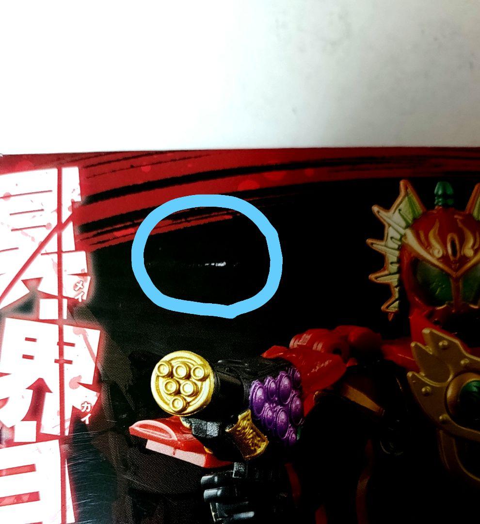 仮面ライダー鎧武　ACシリーズ　PB06・07　龍玄・デューク　未開封2点セット