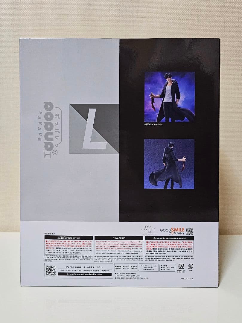 POP UP PARADE 俺だけレベルアップな件 水篠旬 L size