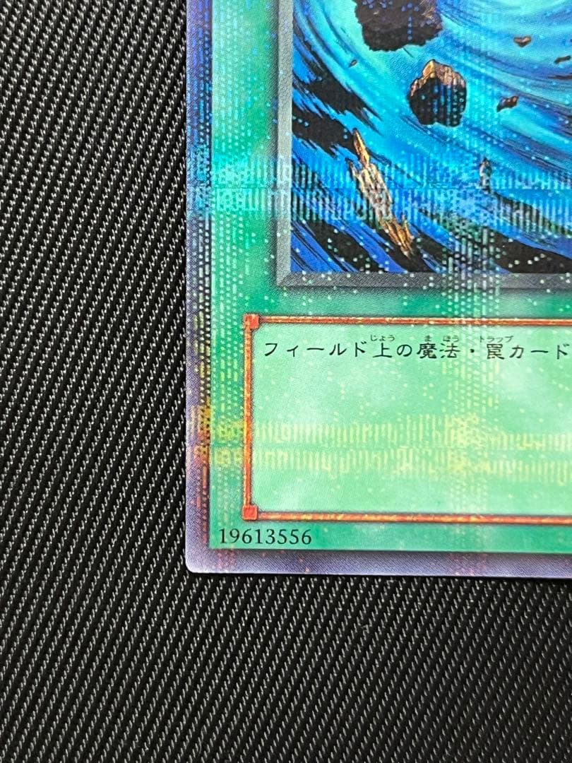 遊戯王　大嵐　ノーパラ　ノーマルパラレル　PC4