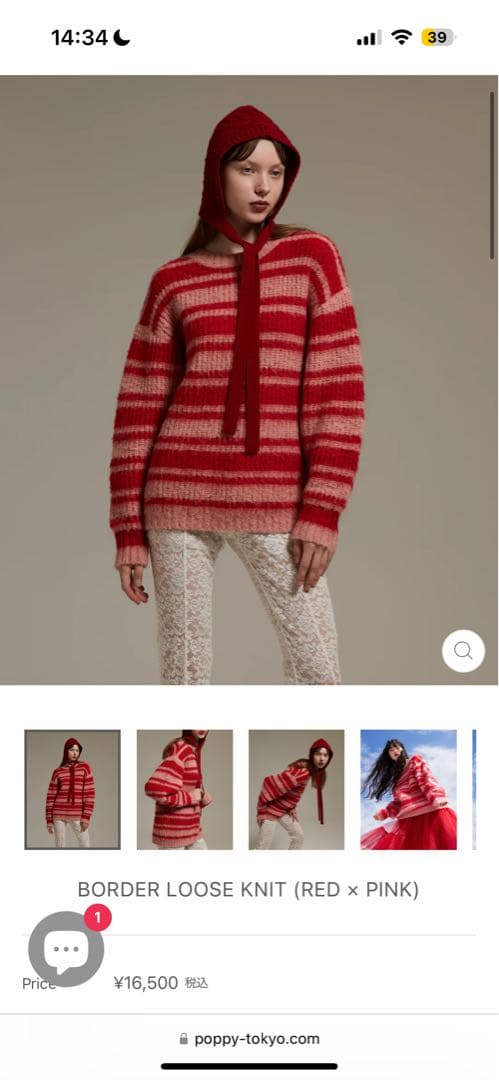 POPPY あさぎーにょ ニット 赤とピンクのストライプニット - メルカリ