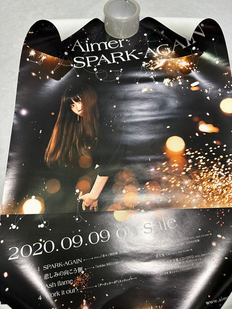 Aimer ポスター 13本 まとめ売り