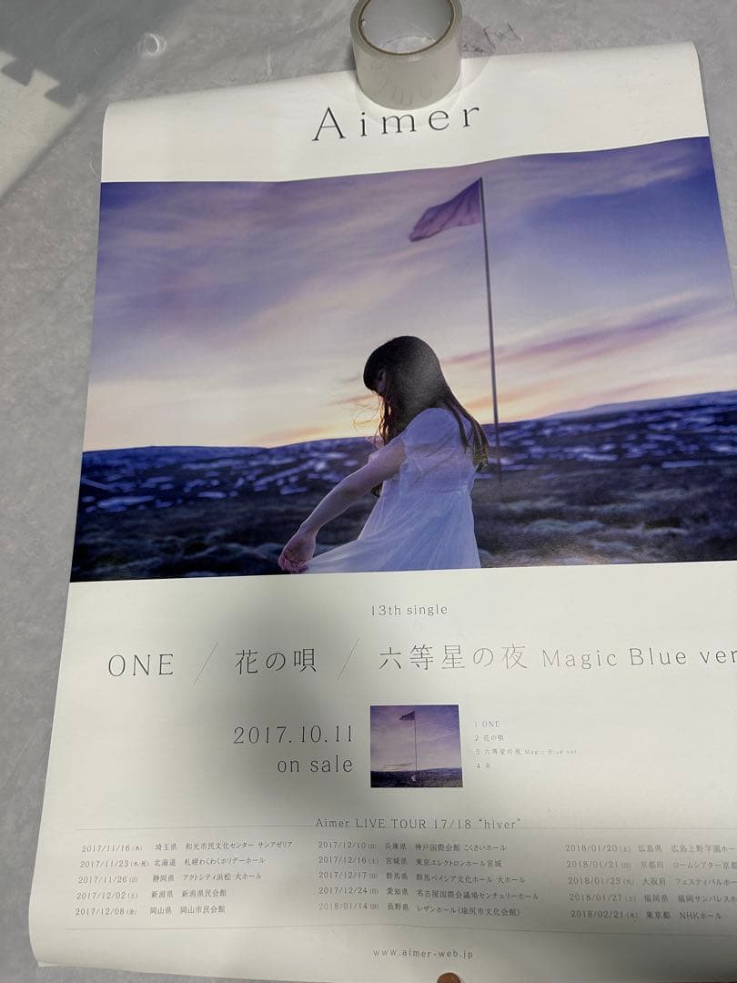 Aimer ポスター 13本 まとめ売り