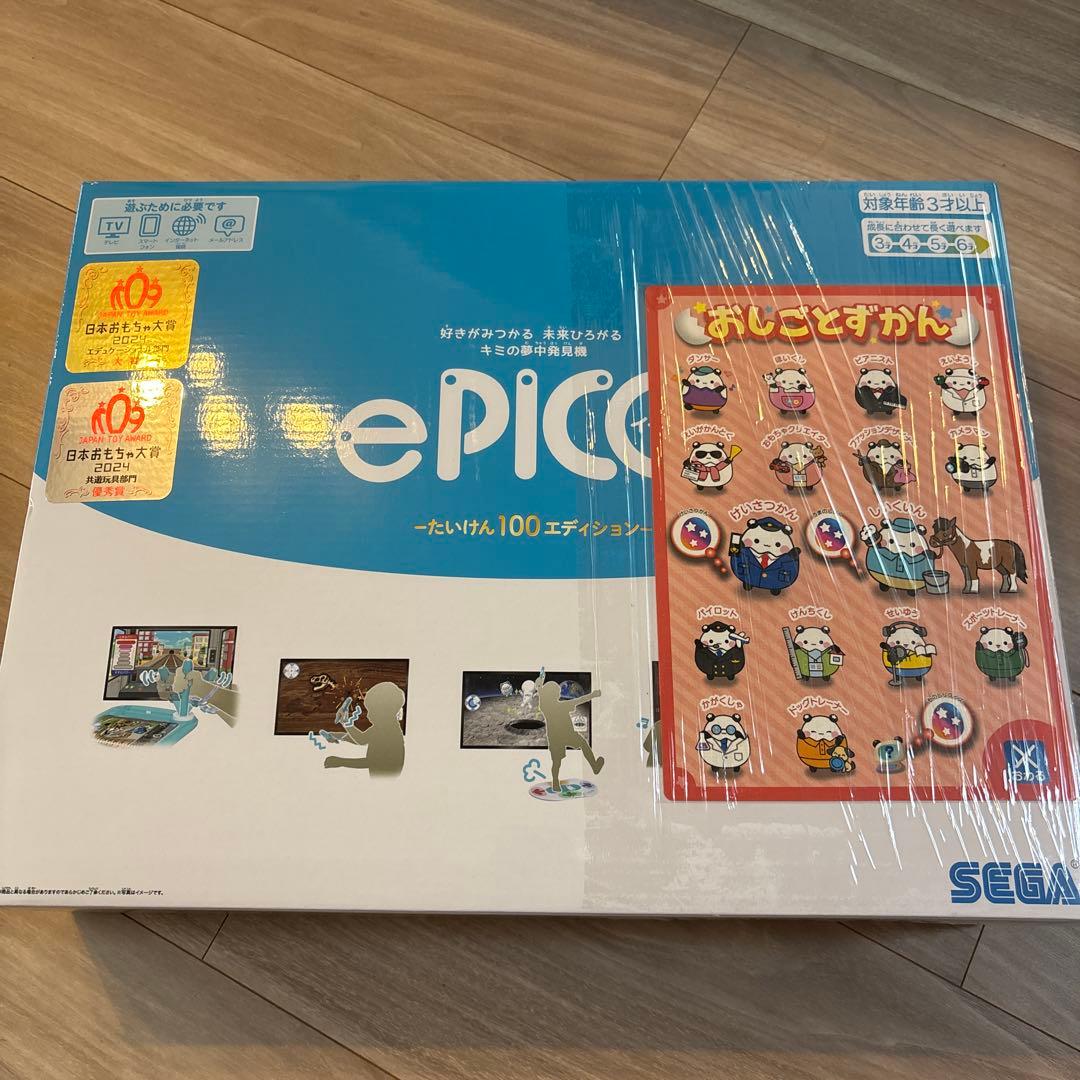 新品 ePICO たいけん100エディション 未開封品 セガ（SEGA） 未開封品 ePICO たいけん100エディション おかたづけBOX
