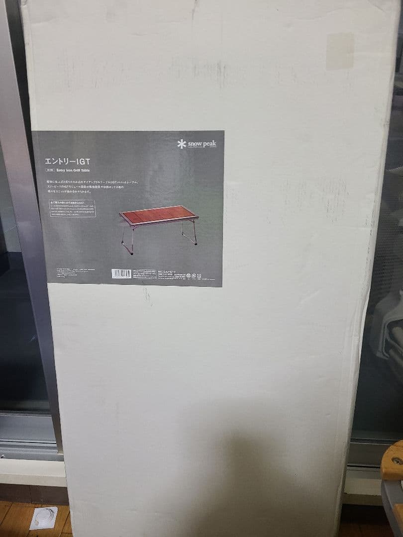 【新品】 peak スノーピーク エントリーIGT CK-080 楽天市場】【5%OFF×P5倍 25日限定】【スノーピーク 公式】【永久保証付