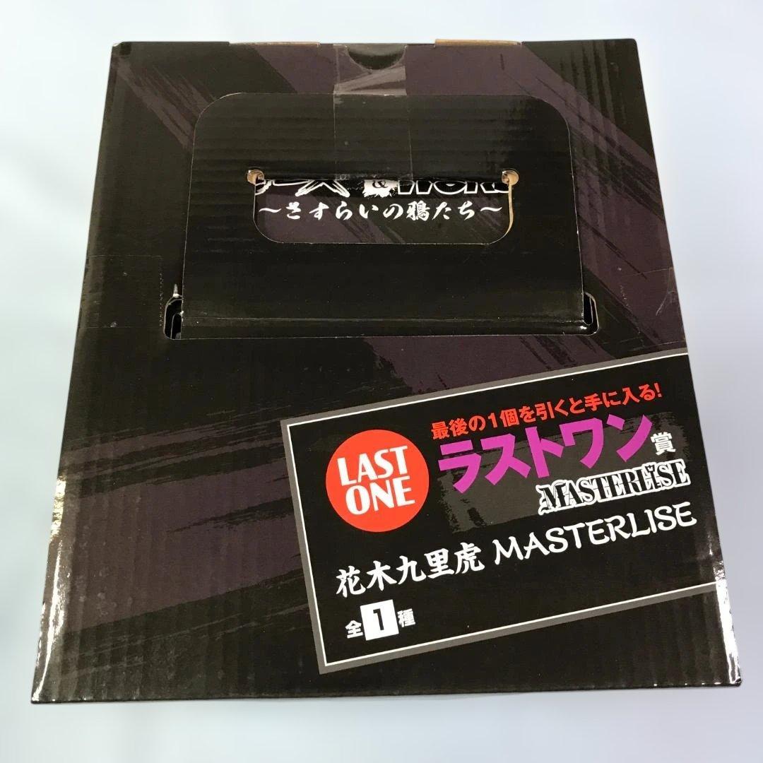 未開封品 一番くじ クローズ＆WORST ラストワン賞 花木九里虎①