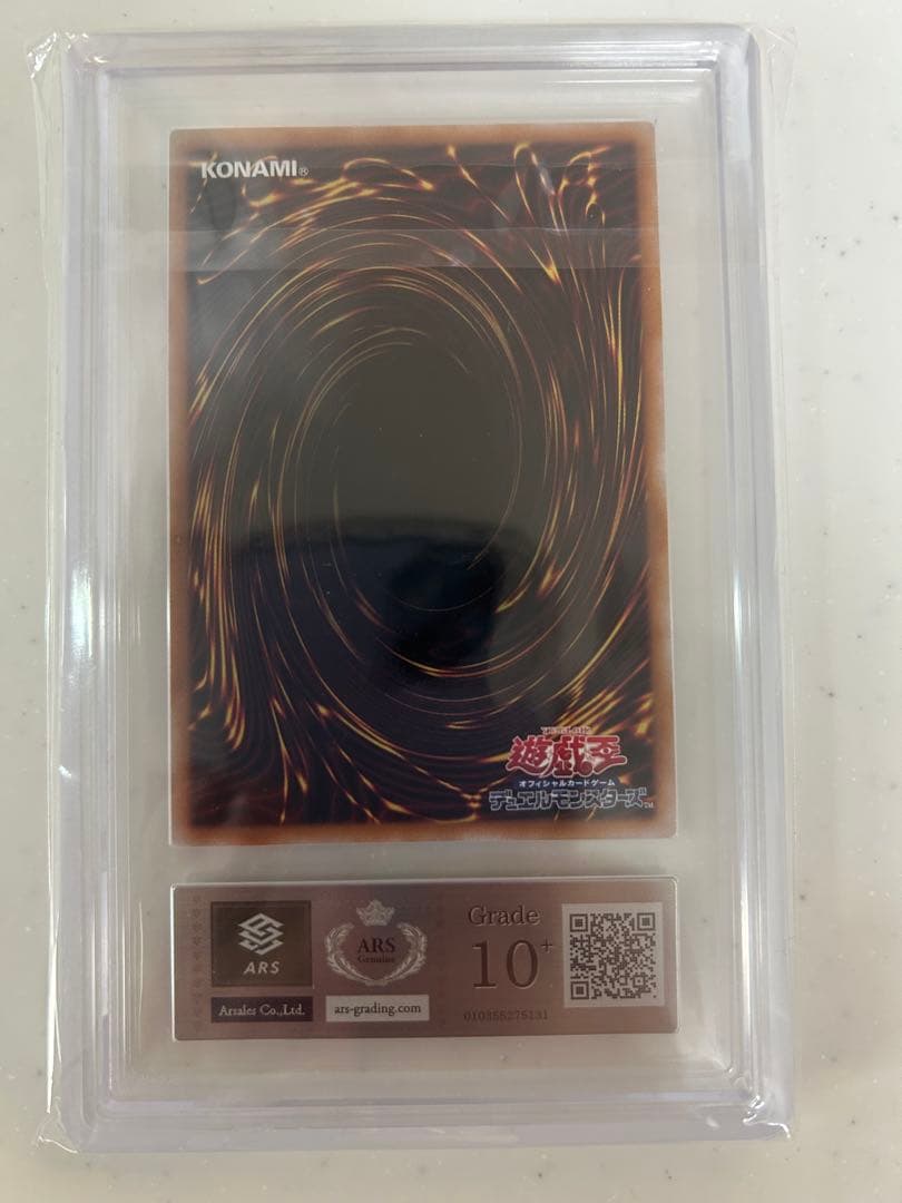 遊戯王カード 東京ドーム 決闘者伝説 復刻版 ARS10+.10 まとめ売り