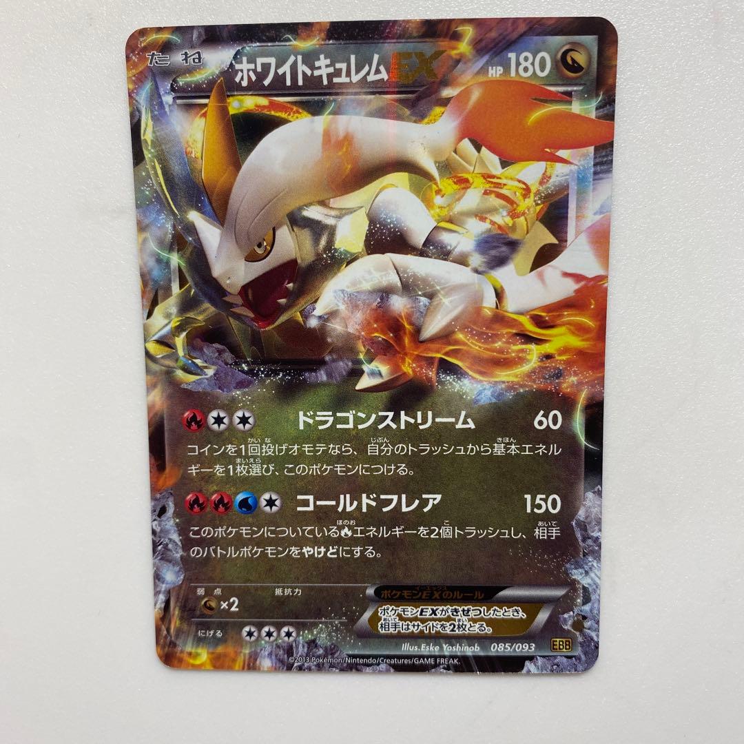 ポケモンカードまとめ売り EX 昔のカード - メルカリ