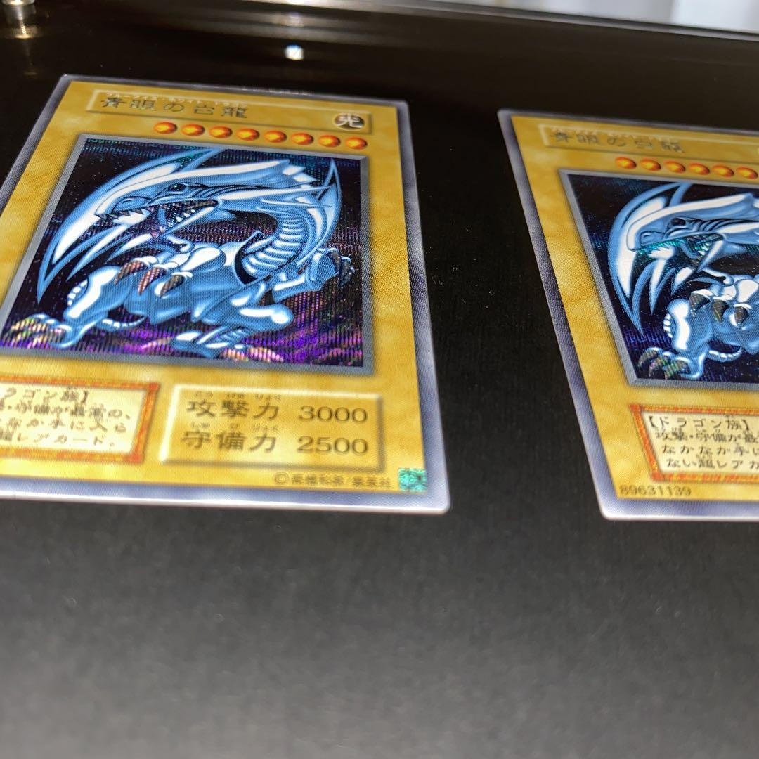 遊戯王アルティメット海馬セット