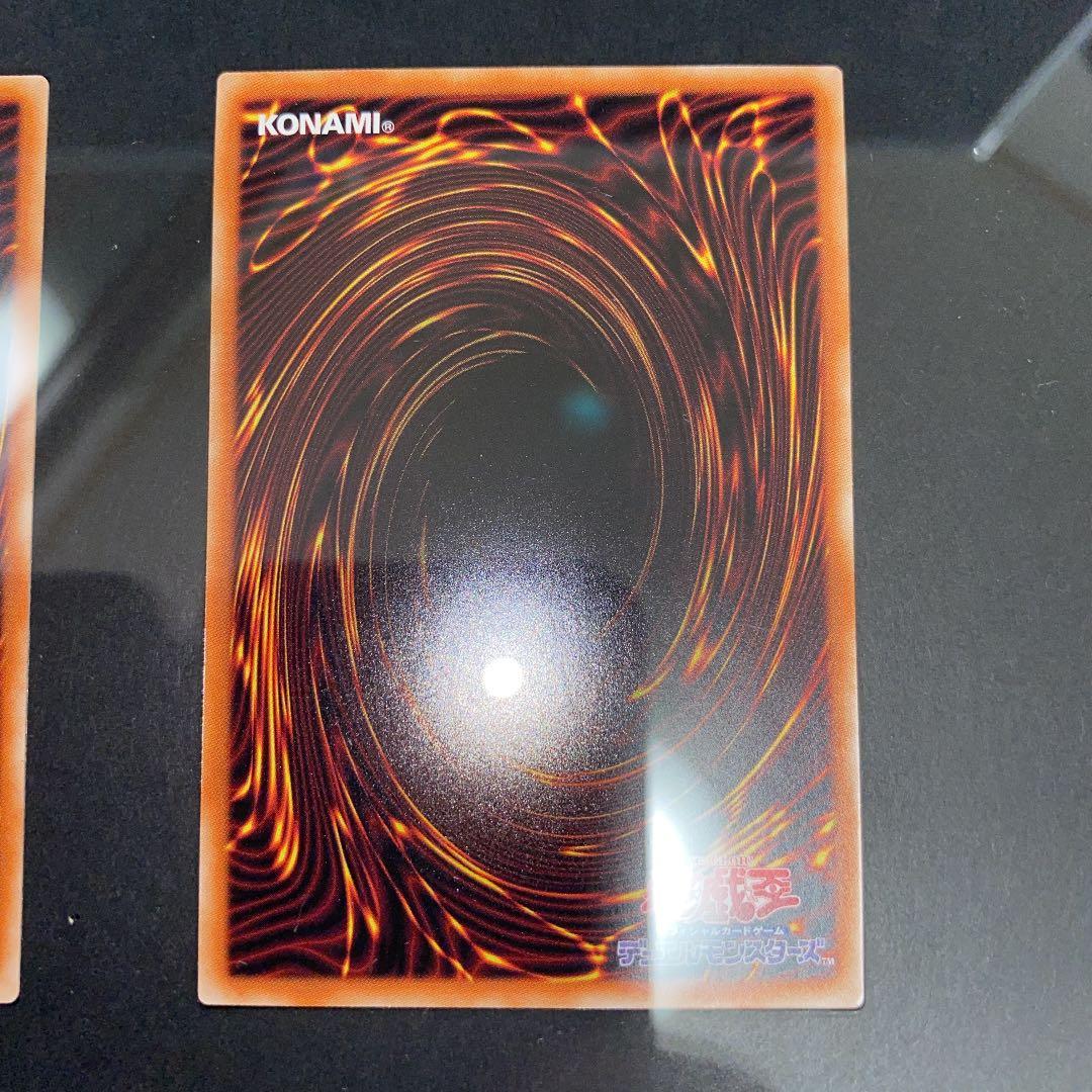 遊戯王アルティメット海馬セット