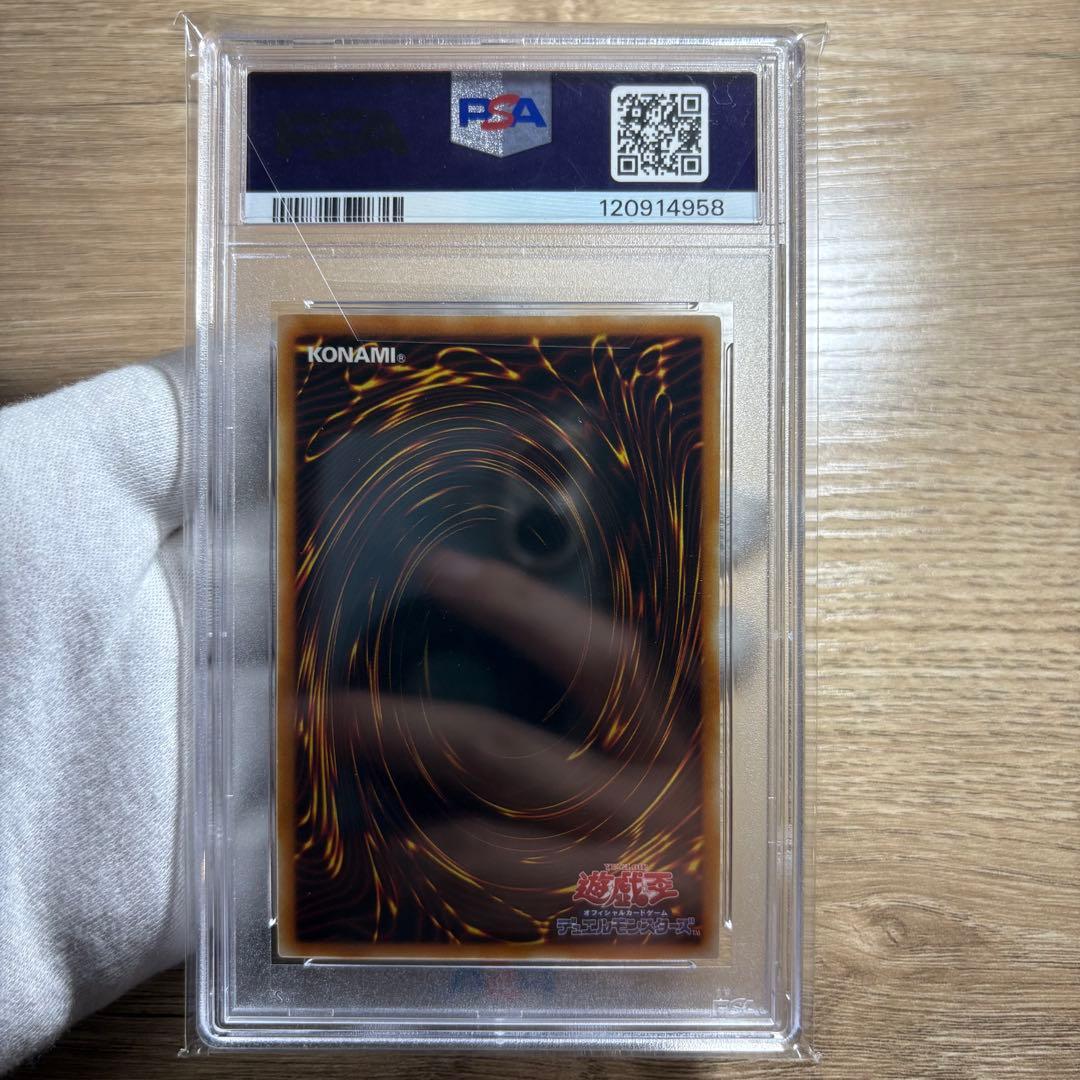 【鑑定品 PSA10 】　極美品　最安値　キメラテックオーバードラゴン　レリーフ