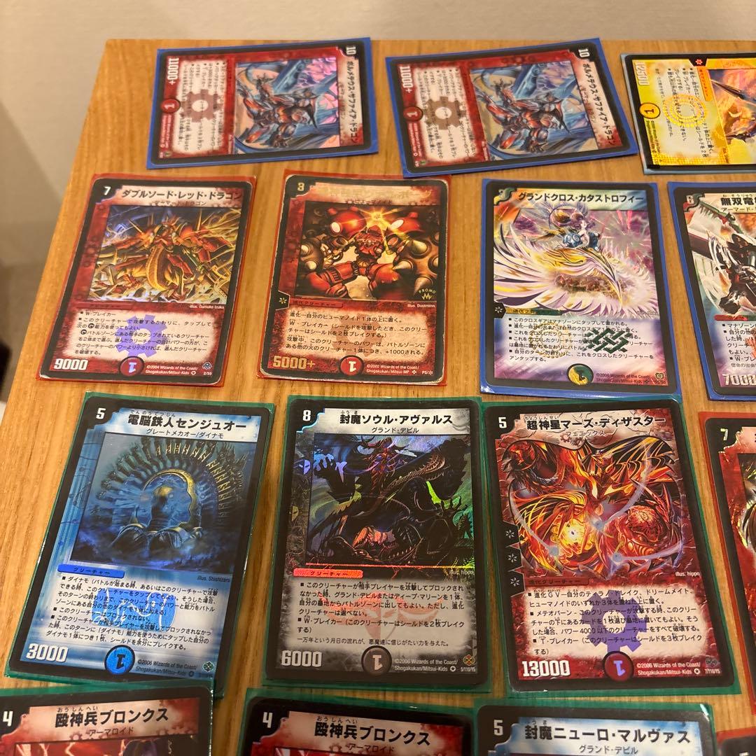 デュエルマスターズカード 引退品　まとめ売り