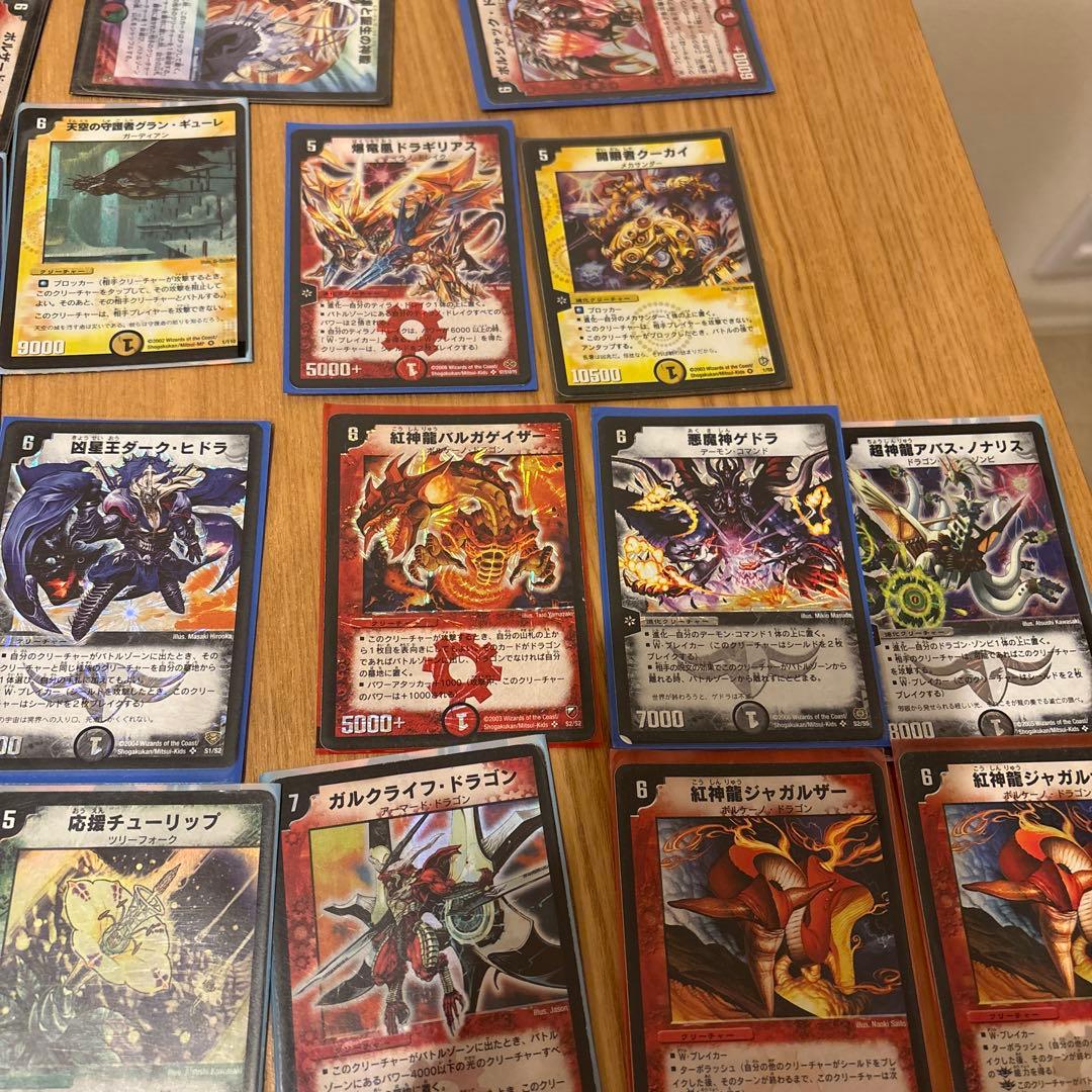 デュエルマスターズカード 引退品　まとめ売り