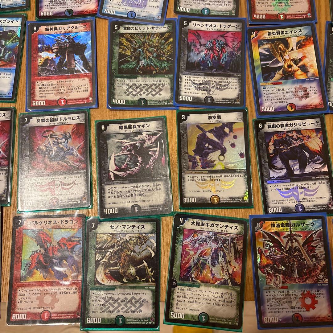 デュエルマスターズカード 引退品　まとめ売り