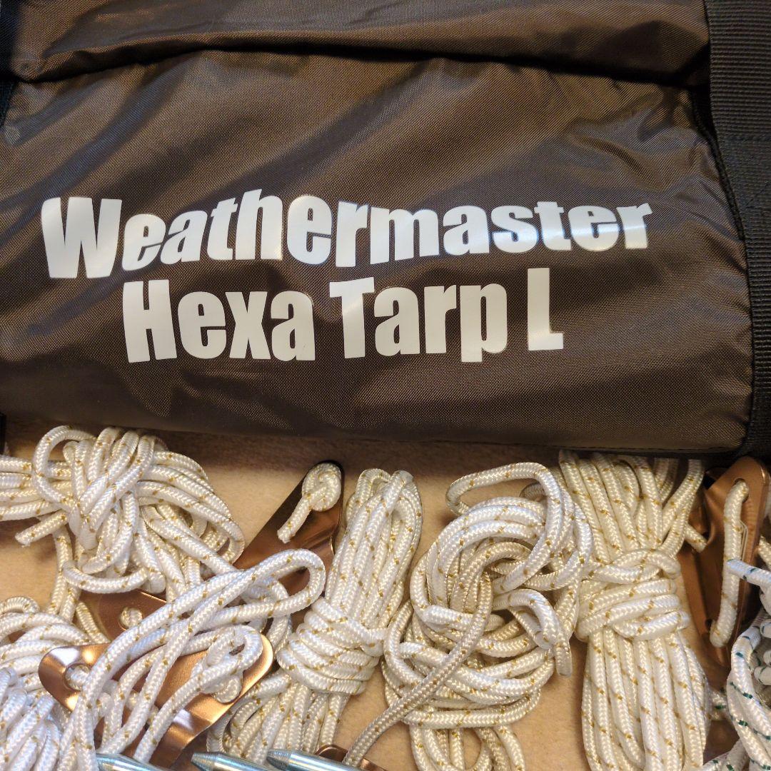 コールマン ウエザーマスターヘキサタープL 直接引き取り可能 - メルカリ