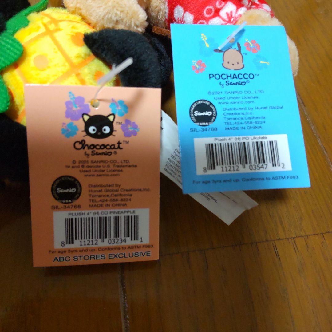 サンリオ ハワイ限定新品日焼けポチャッコ、チョコキャット2点セット