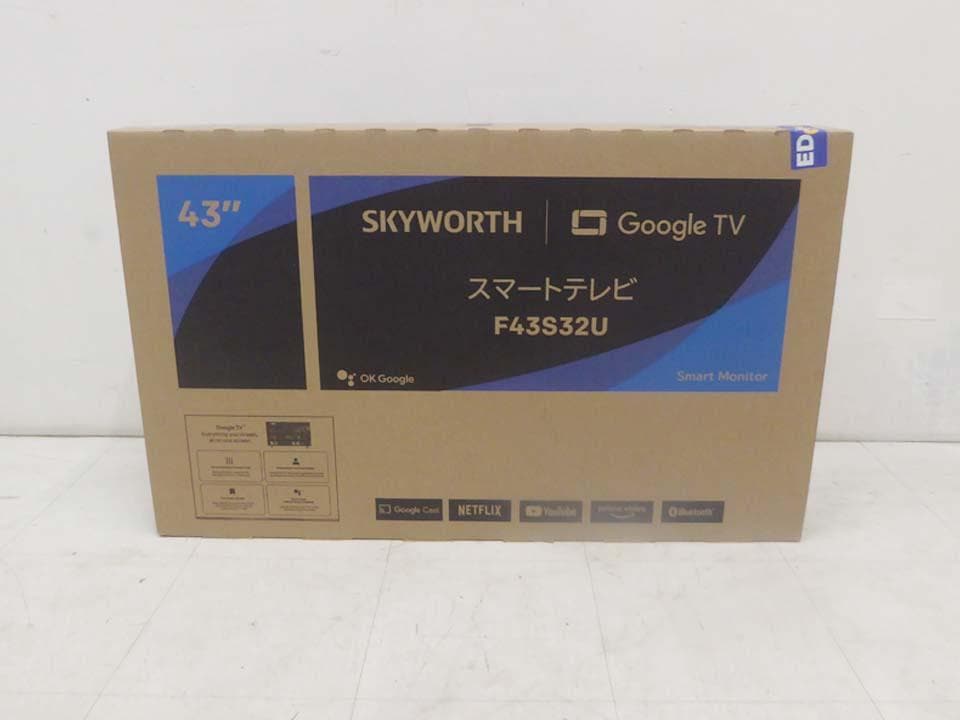 未開封品■SKYWORTH ■43型4K F43S32U スマートテレビ SKYWORTH SKYWORTH F43S32U 液晶テレビ、薄型テレビ - 最安値・価格